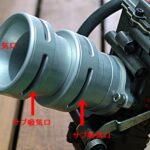 FCR ファンネル新旧の違い FCR ファンネル新旧の違い